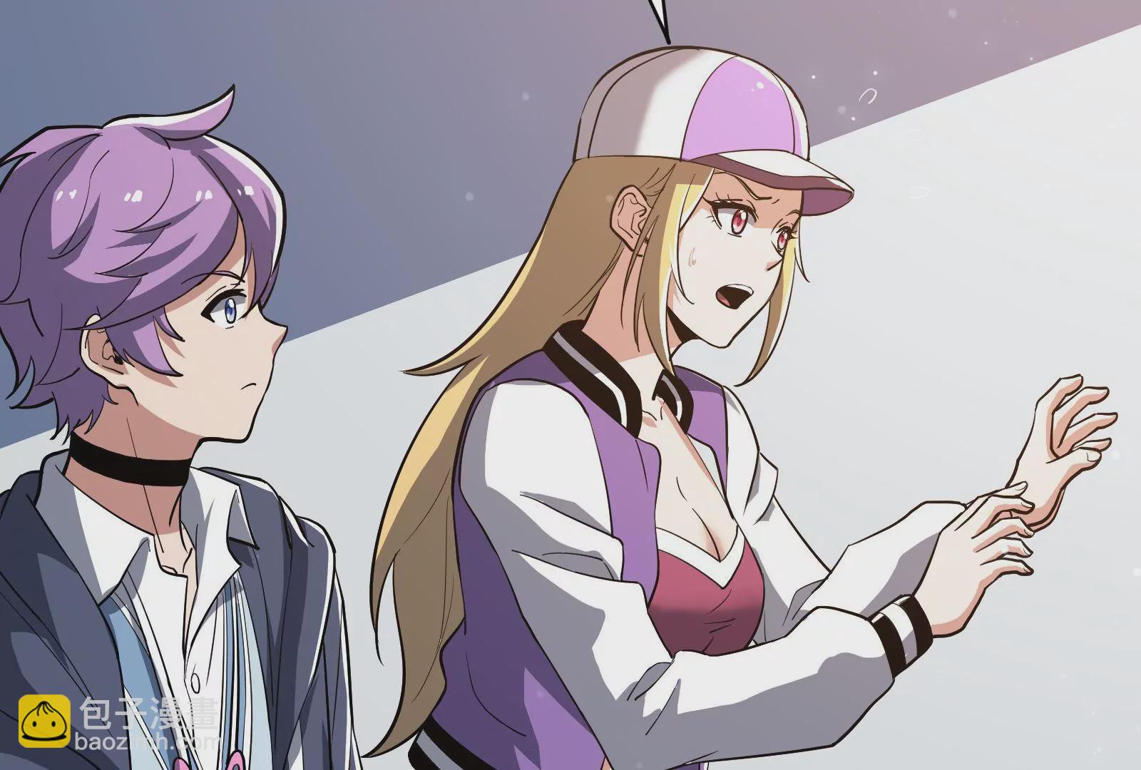 古神遊戲 - 第52話 突現！自薦的第三人(2/3) - 7